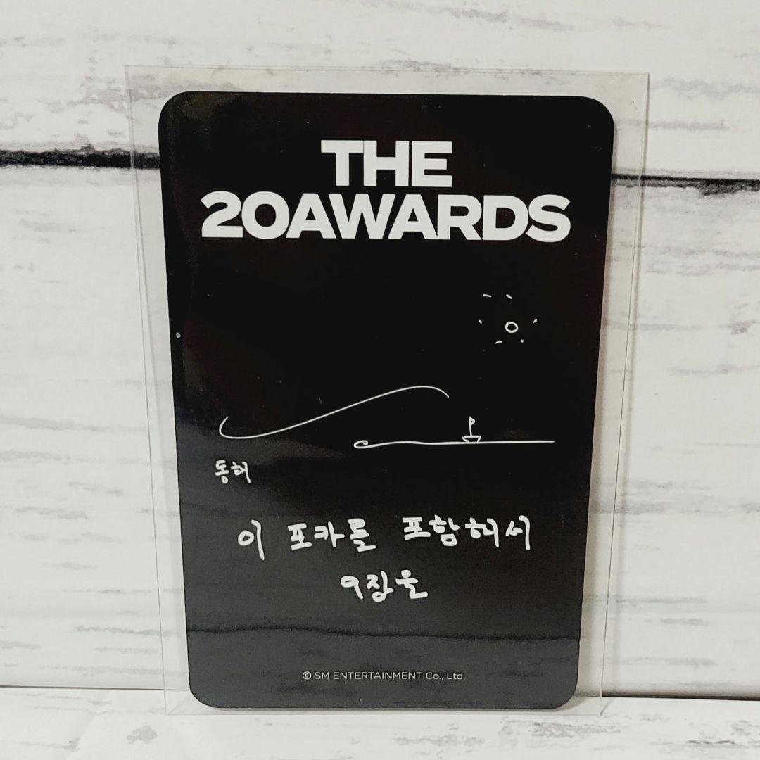 SUPER JUNIOR ドンヘ オンライ ン購入者限定トレカ