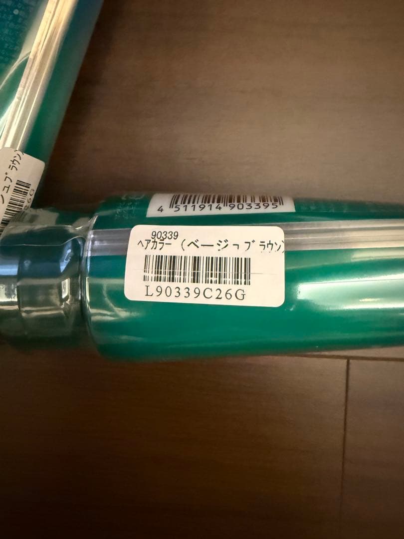 ルプルプ カラートリートメント ベージュブラウン