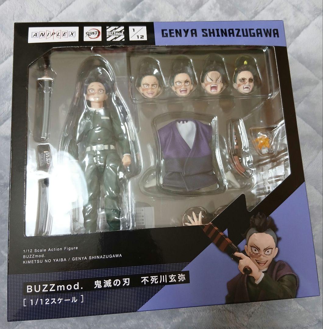 鬼滅の刃　BUZZmod 不死川玄弥