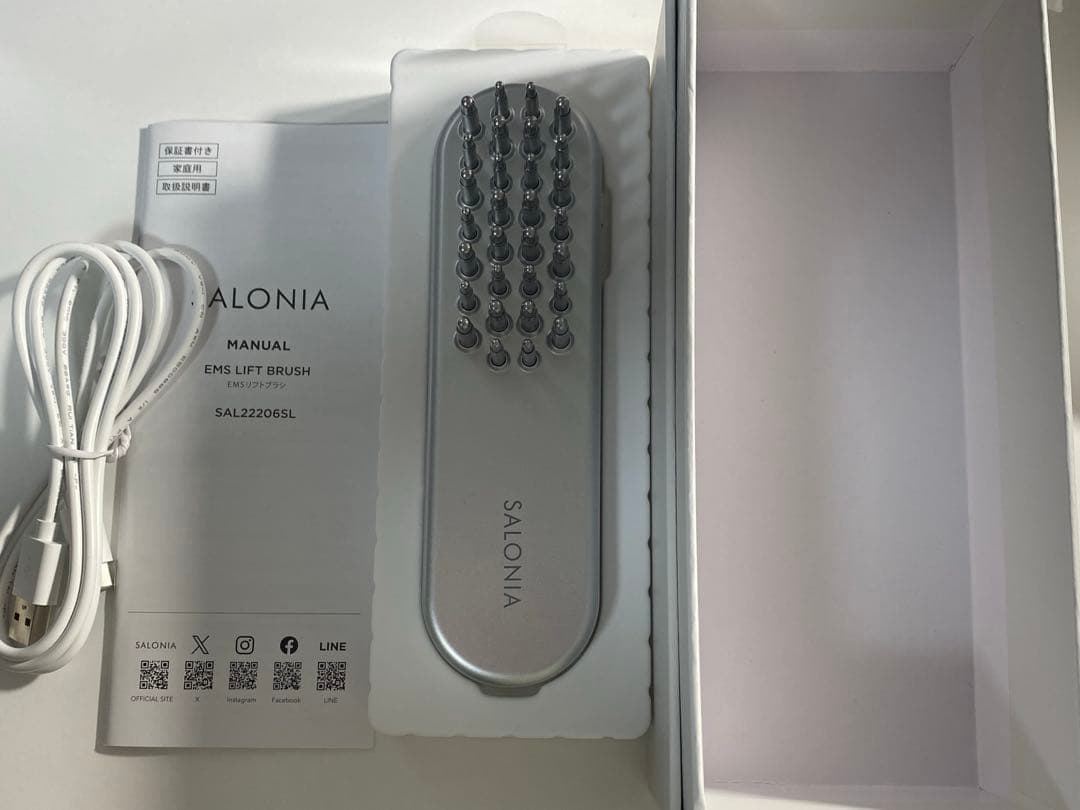 SALONIA EMS リフトブラシ シルバー 美顔器