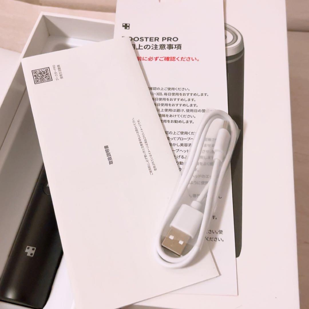 ☆状態良☆ メディキューブAGE-R BOOSTER PRO MB-BPRO