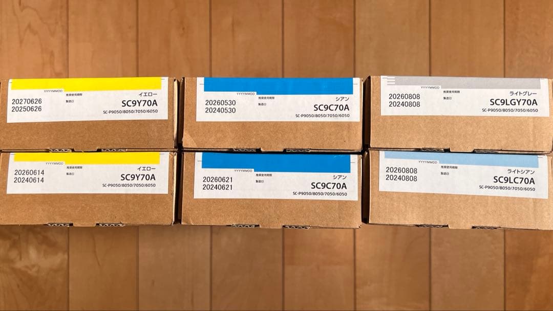 エプソン(EPSON) 純正インクカートリッジ 700ml 6本セット