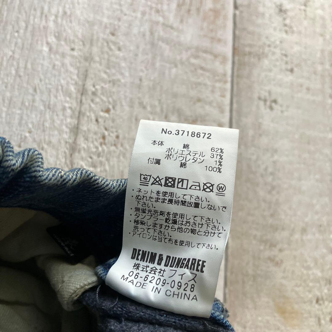 タグ付き デニムダンガリー グラミチ パンツ 150cm