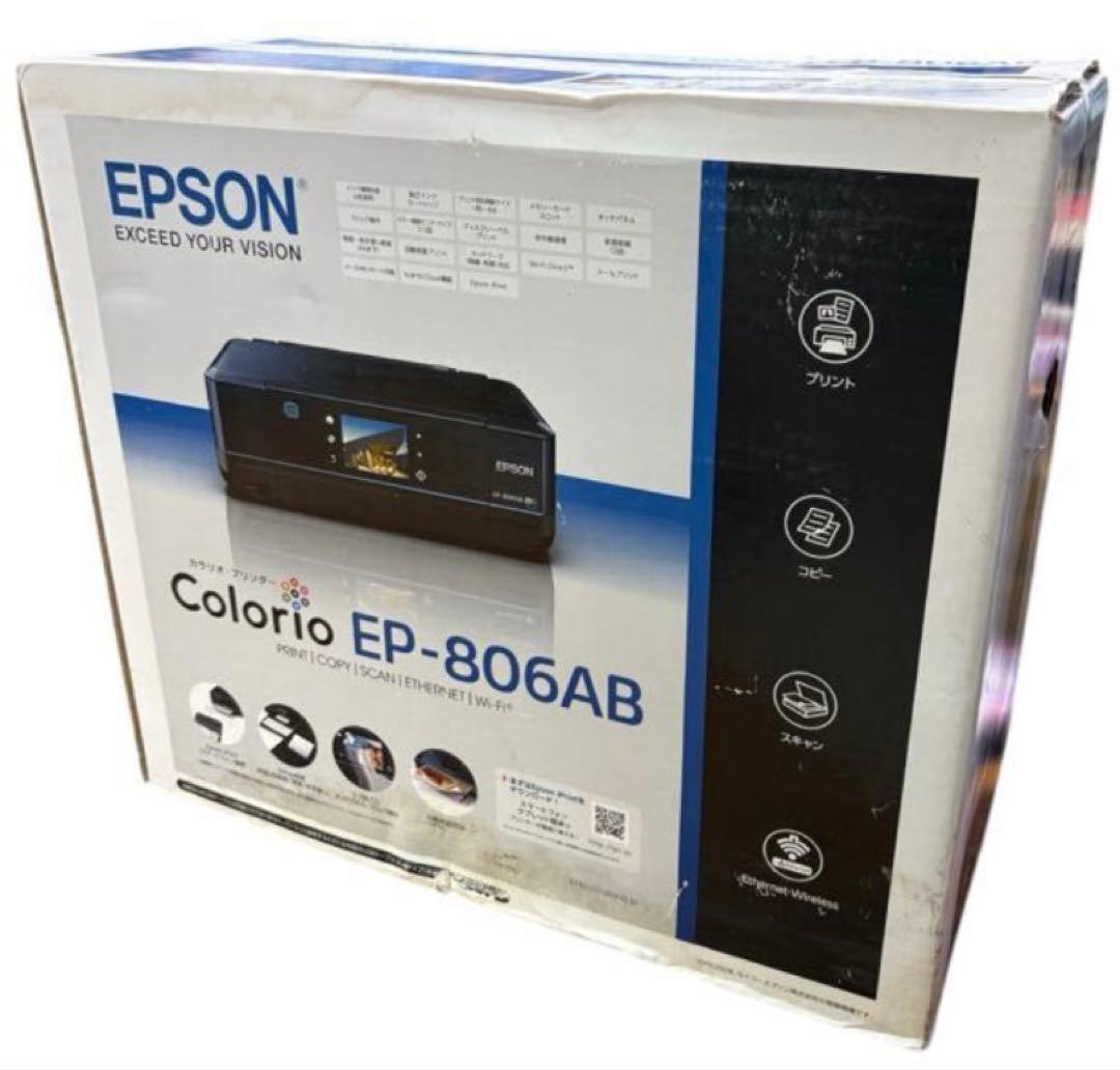 【新品・未開封】 エプソン インクジェット複合機 EP-806AB プリンター