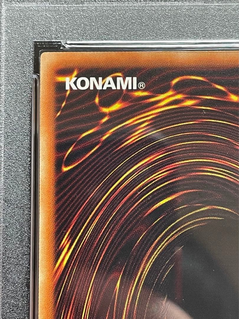 【PSA鑑定10】青眼の亜白龍　レリーフ　アルティメットレア　日版　極美品〜