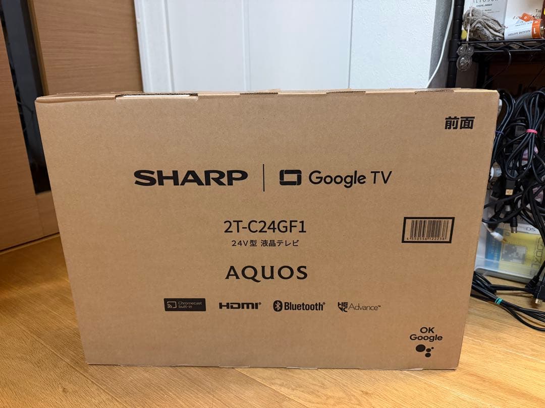 【未開封品】 SHARP AQUOS 24V型 液晶テレビ 2T-C24GF1