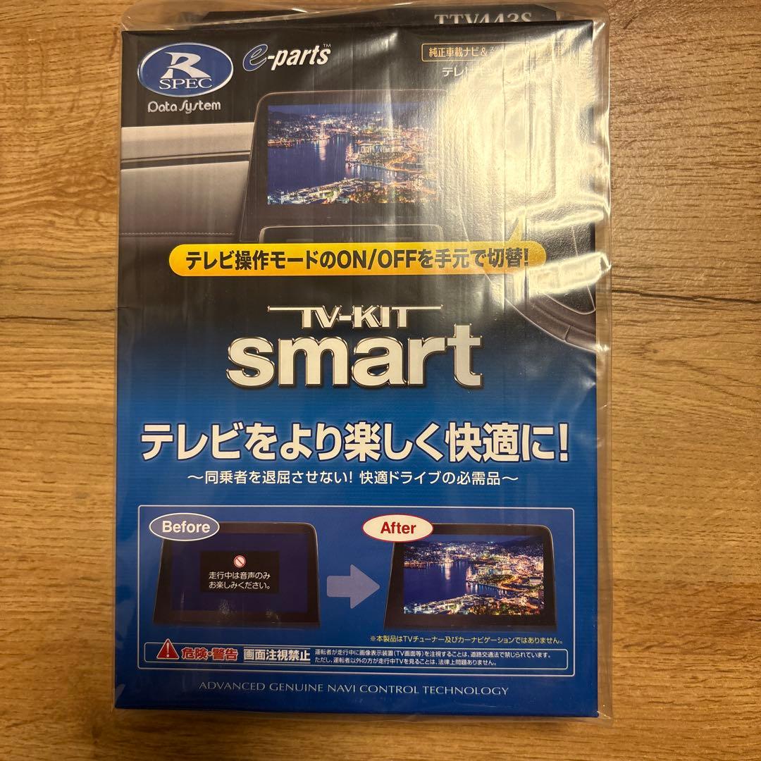 クラウンスポーツテレビキャンセラー