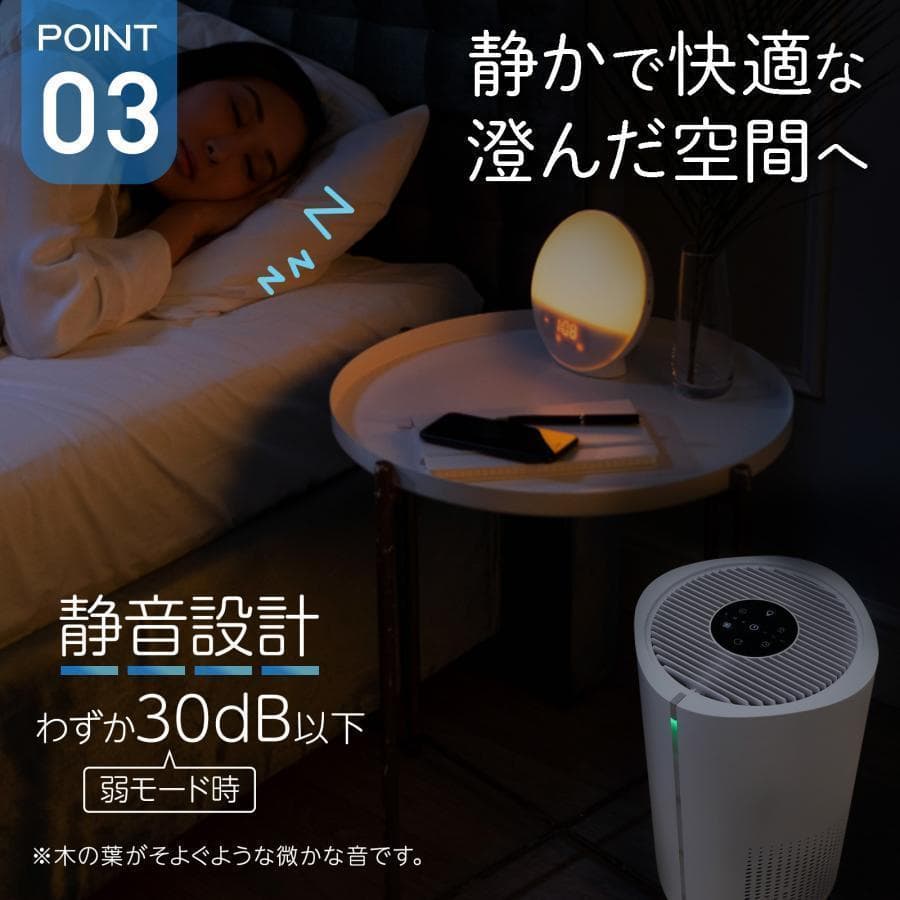 新品 空気清浄機 小型 除菌 消臭 省エネ 花粉対策 脱臭機 ペット タバコ