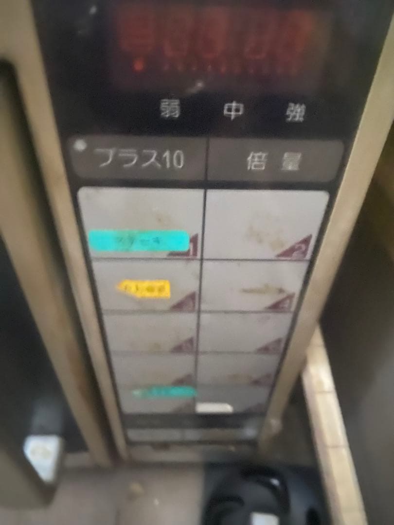 【直接受け取り】サンヨー 業務用電子レンジ EM-1645型（ジャンク扱い）