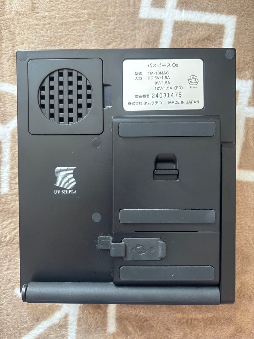 TECO オゾン発生器 TM-10MAC