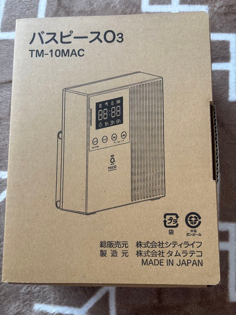 TECO オゾン発生器 TM-10MAC