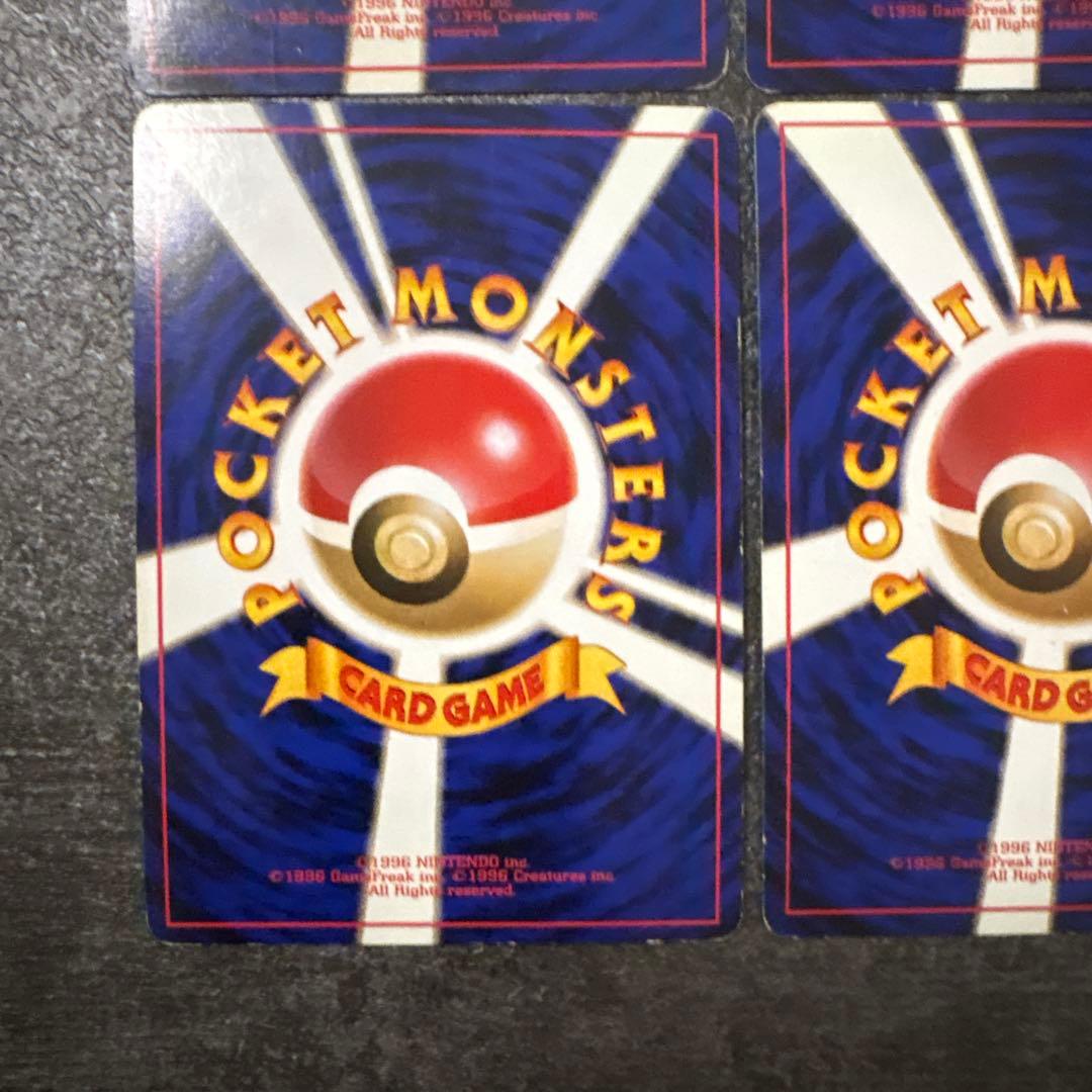 ポケモンカード 旧裏 キラ フシギバナ まとめ ①