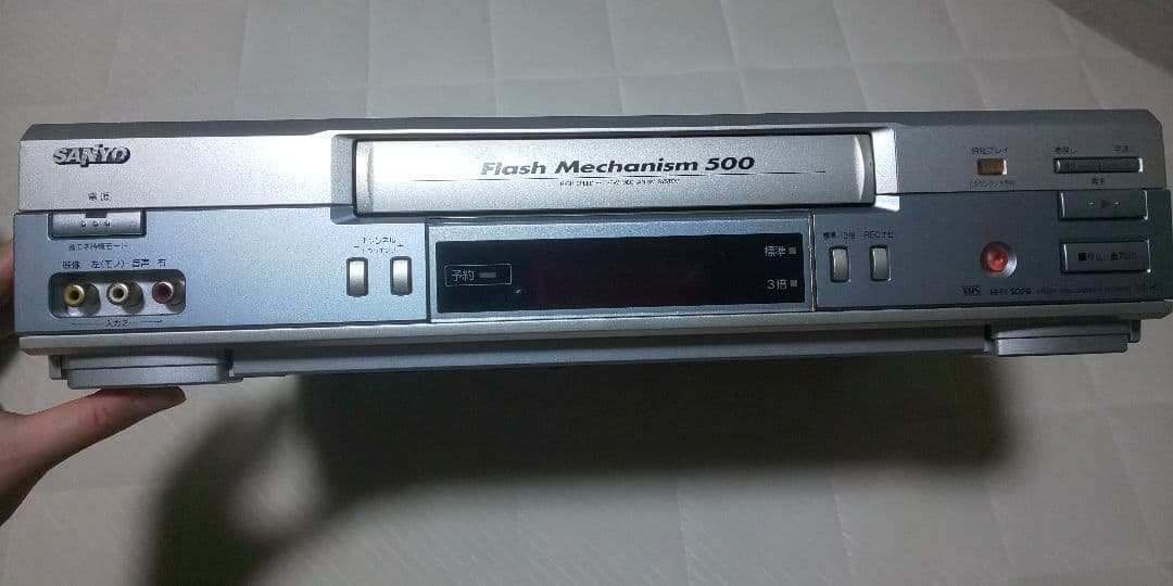 SANYO VZ-H23型 ビデオテープレコーダー VHS