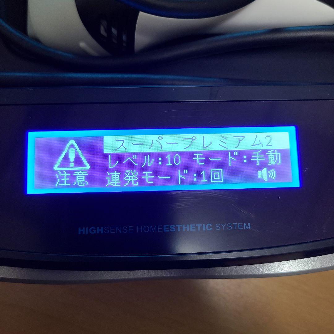 ケノン ver.8.6 フラッシュ式脱毛器 マットブラック スーパープレミアム2