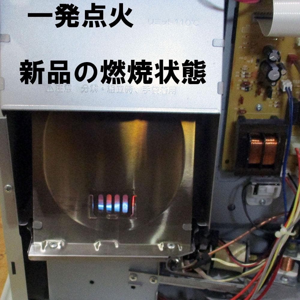 【その寒い部屋に】単身ワンルーム　コンパクトタイプ　石油ファンヒーター　ダイニチ