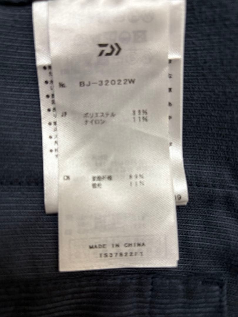 ワ*ピ様 DAIWA PIER39 テック トラッカー ジャケット ネイビー
