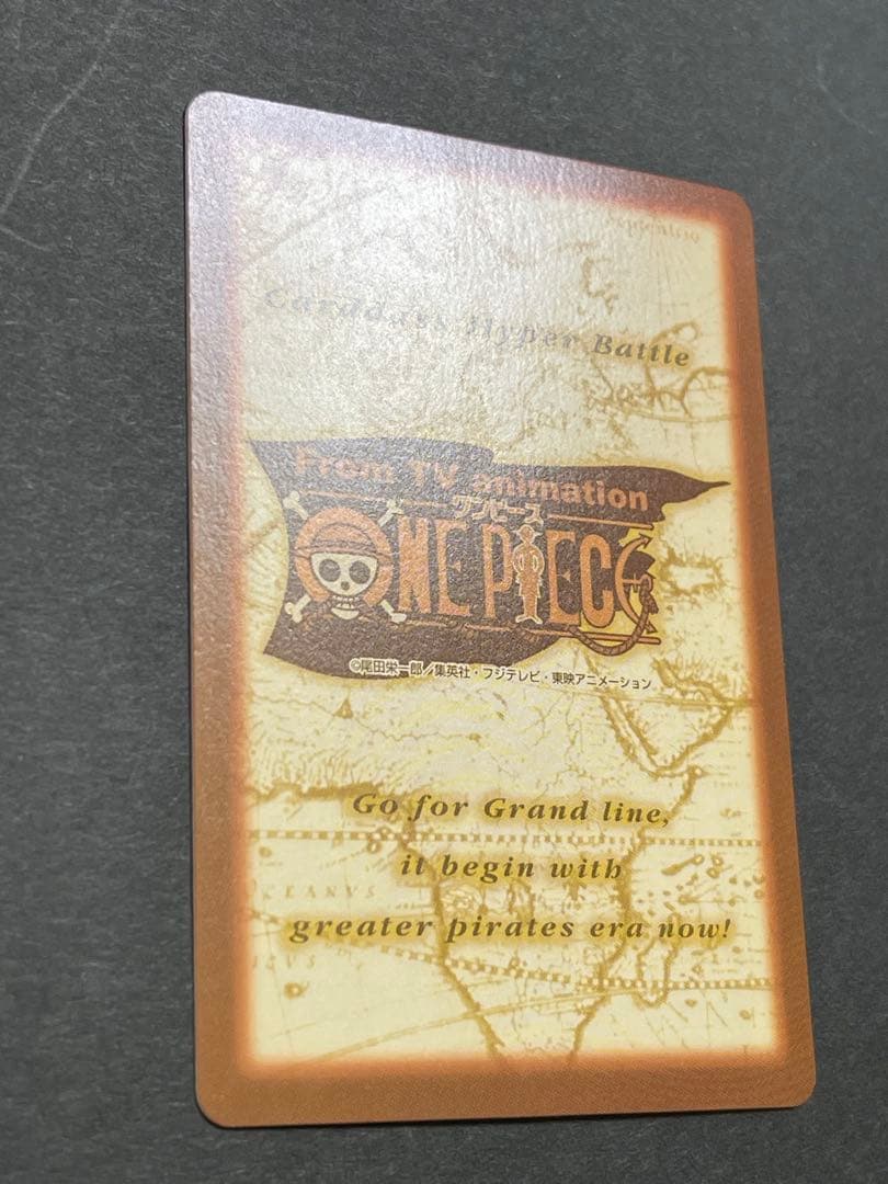 【美品】初版1999 BANDAIワンピースカードダスハイパーバトル シャンク