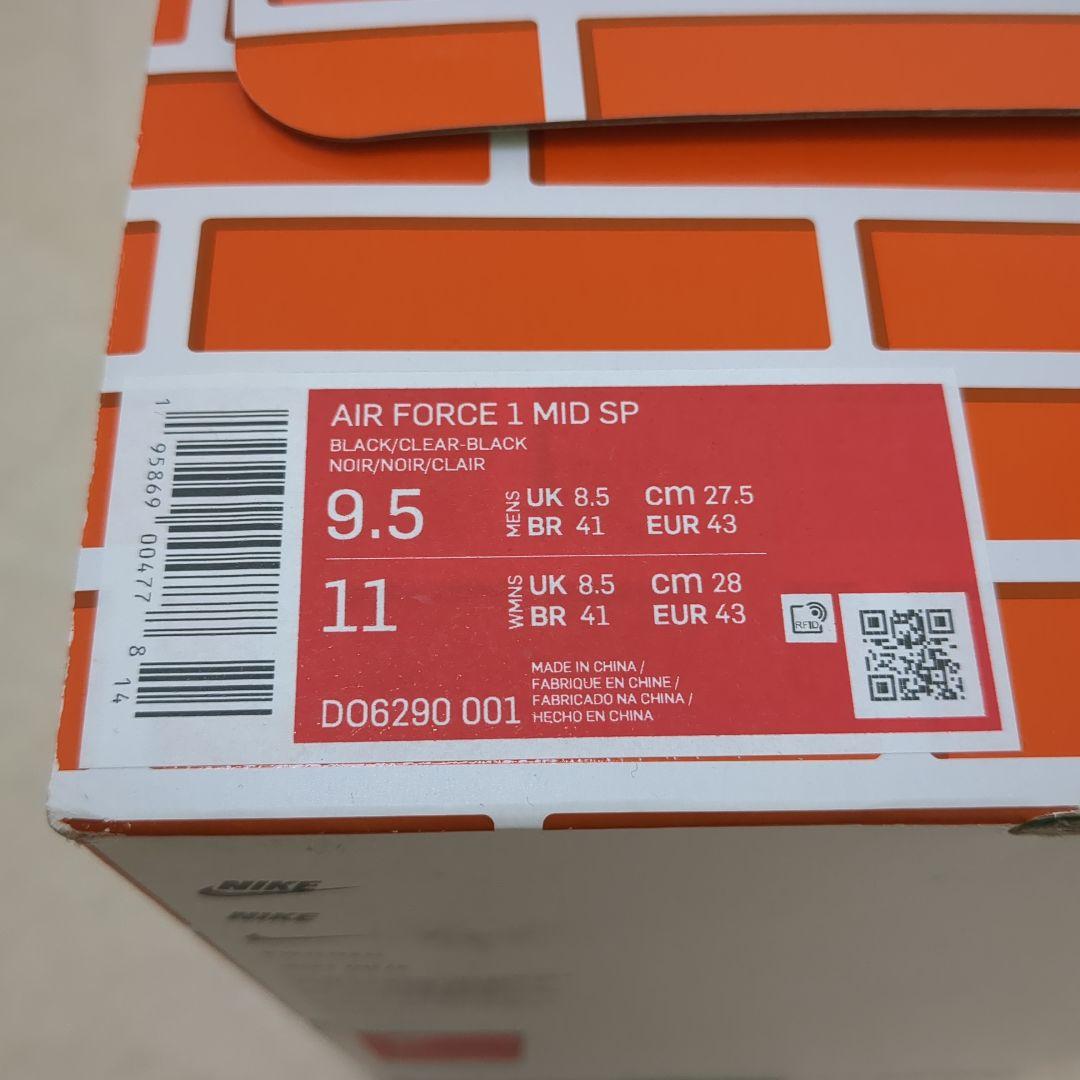 Nike Air Force 1 Off-White コラボ スニーカー