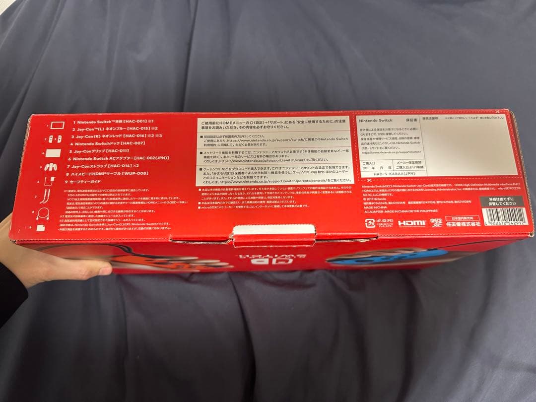 【ドック完全未使用】Nintendo Switch本体ネオンブルー/ネオンレッド