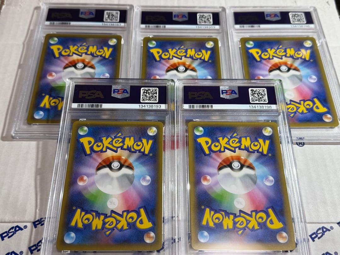 PSA9 ５枚セット　R団のサンダー　25TH プロモ　ポケモンカード　最安値
