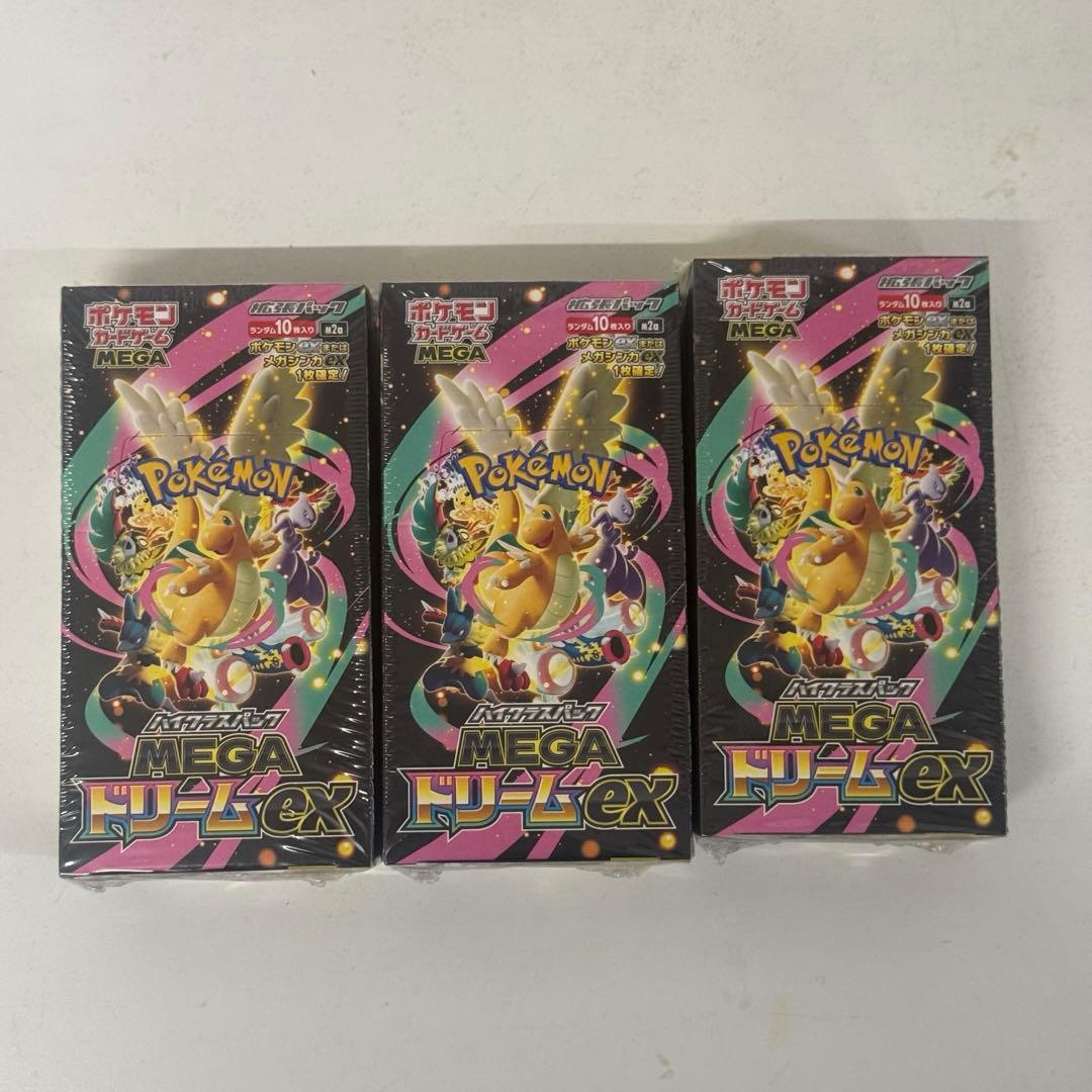 MEGAドリーム ex 3BOX シュリンク付き　ハイクラスパック