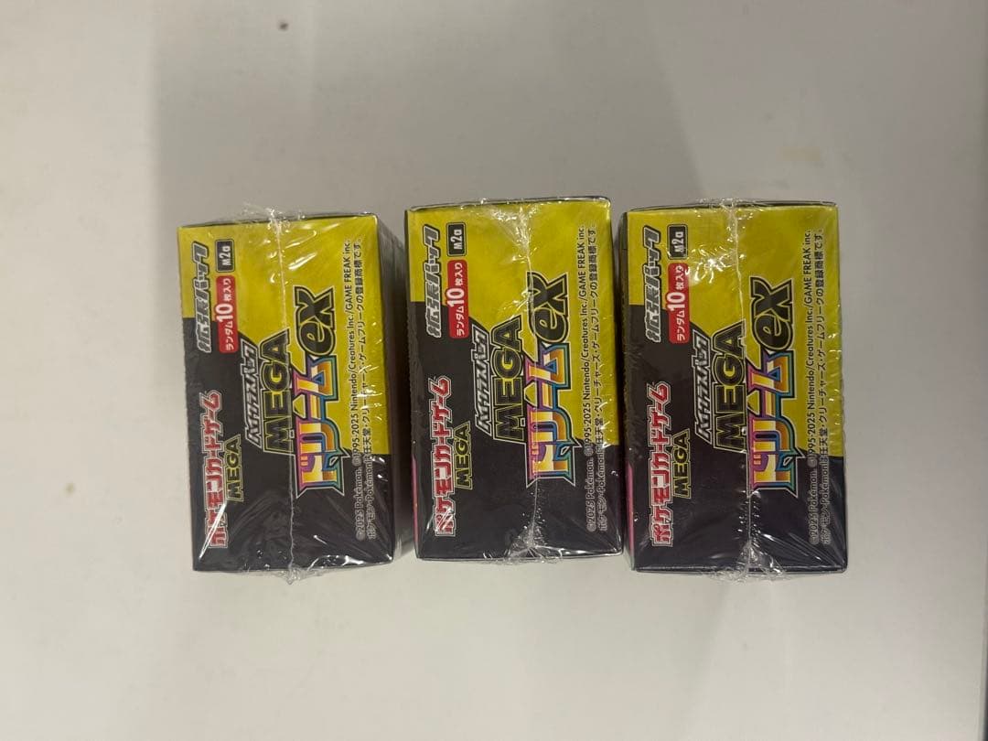 MEGAドリーム ex 3BOX シュリンク付き　ハイクラスパック