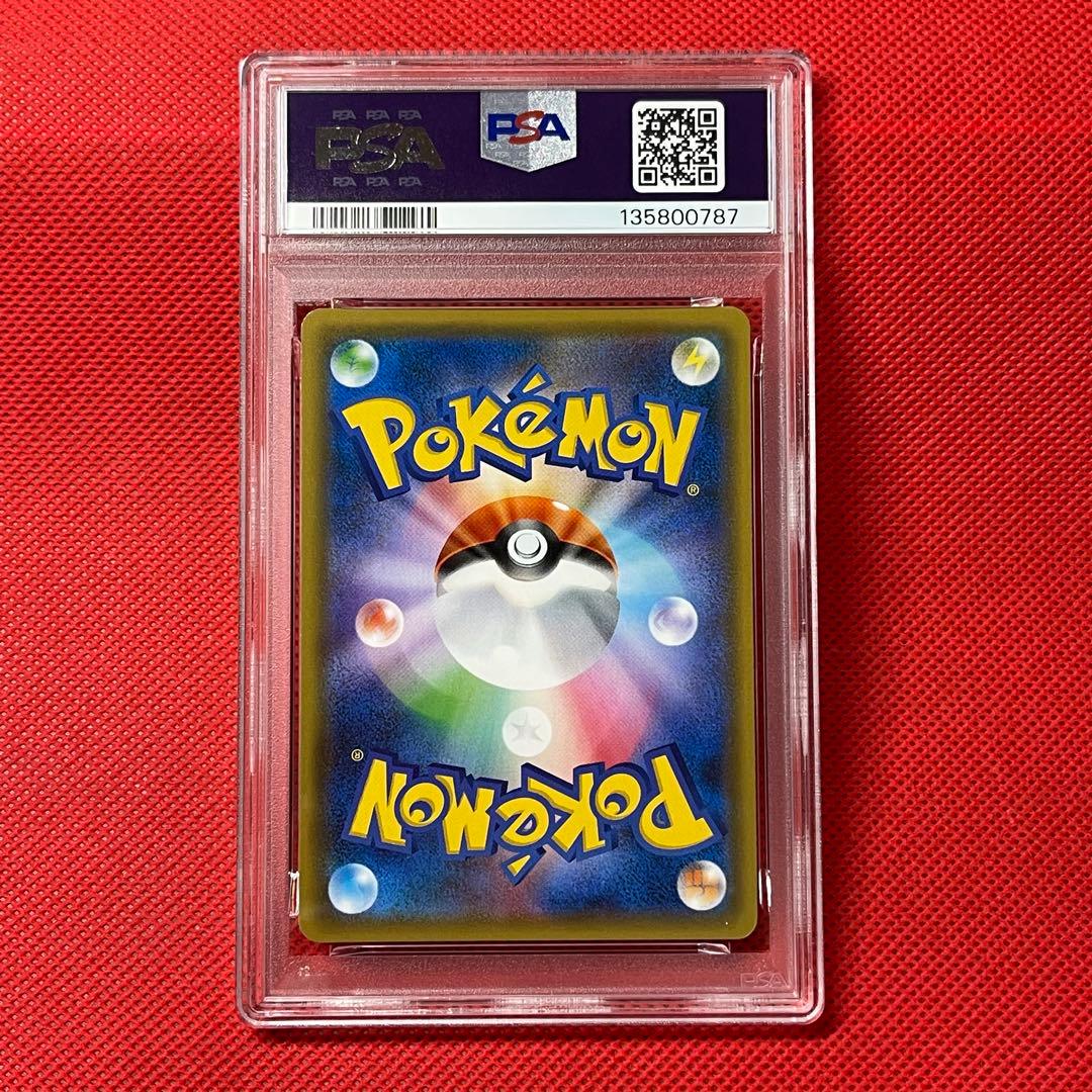 PSA10★連番 ホウオウGX RR ルギアGX RR ポケモンカード
