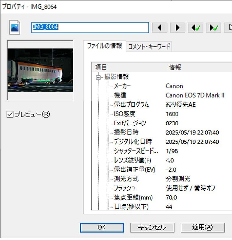 【年式によりジャンク】Canon EF70-200mm f4L IS USM