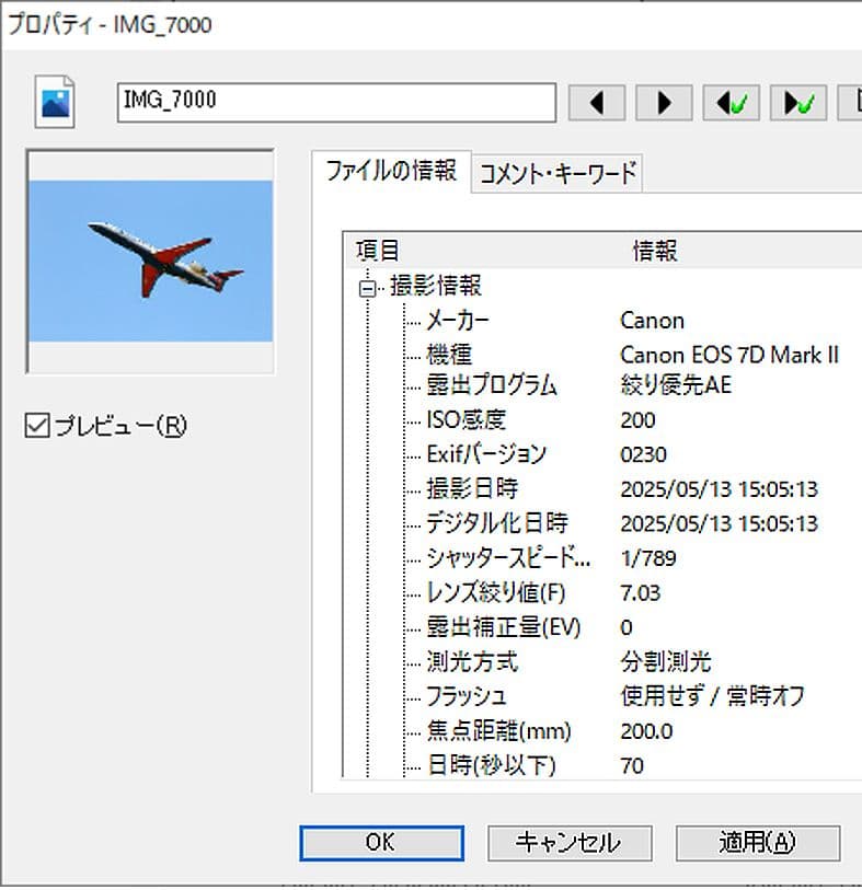 【年式によりジャンク】Canon EF70-200mm f4L IS USM
