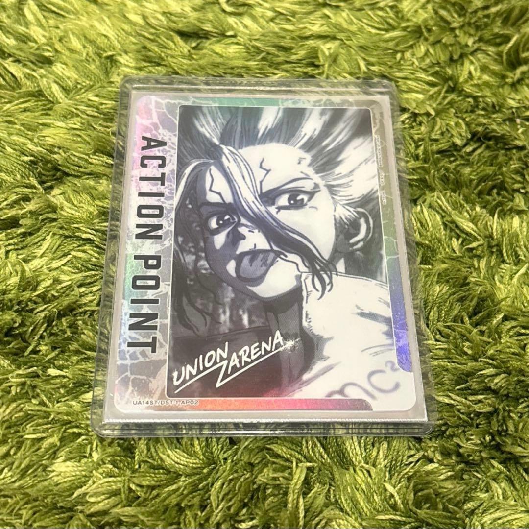 ユニオンアリーナ　石神千空　アクションポイント　ＡＰ　Dr.STONE