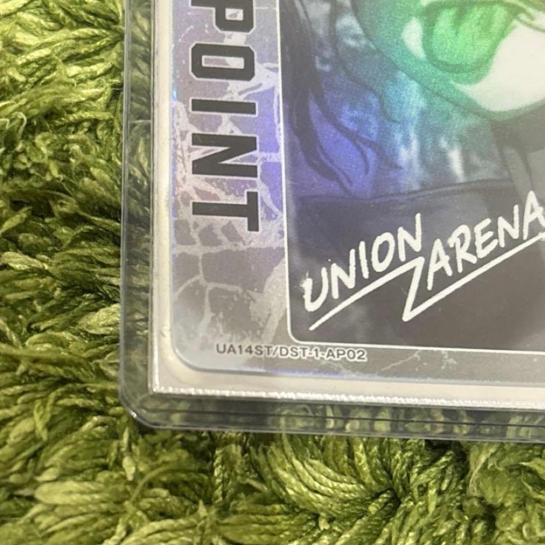 ユニオンアリーナ　石神千空　アクションポイント　ＡＰ　Dr.STONE