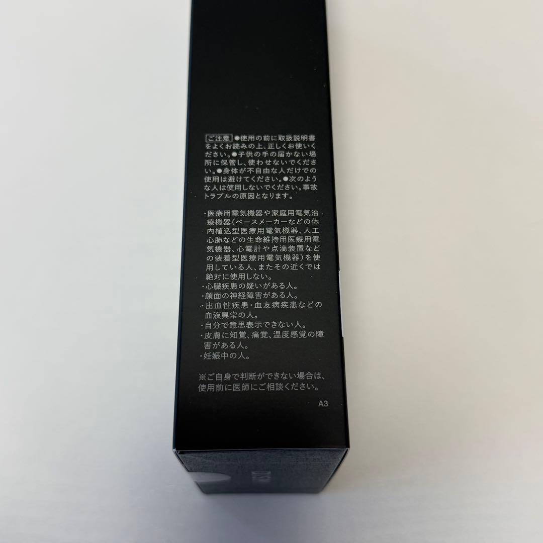 【新品】アンファー　ディズム EMS EER メディスキンケアデバイス