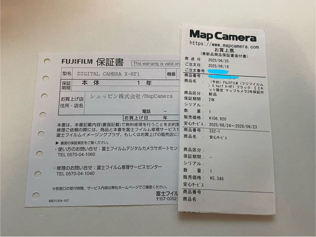 X half fujifilm 延長保証あり
