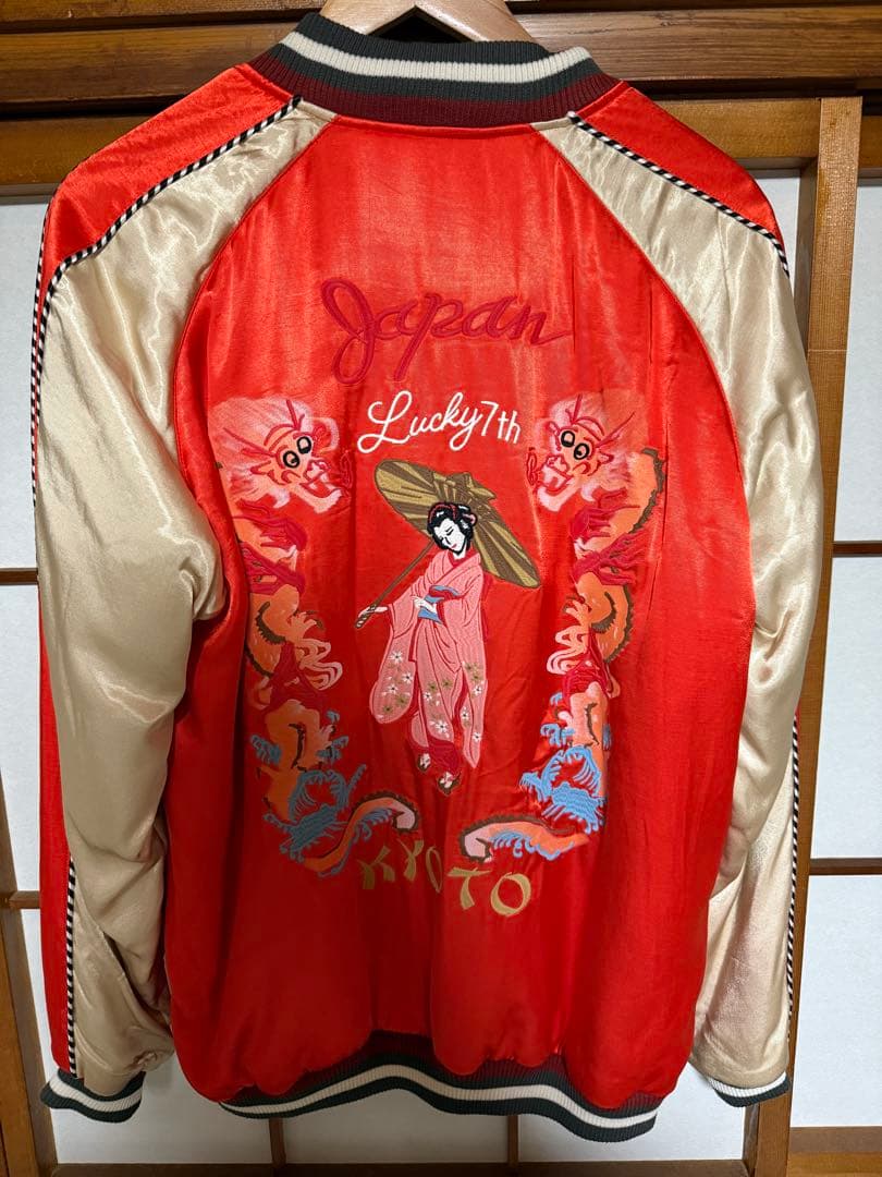 HOUSTON スカジャン オレンジ 赤系　芸者 中綿 XL 龍　レーヨン　京都