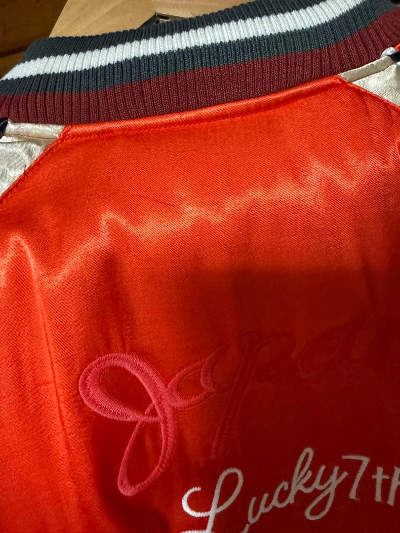 HOUSTON スカジャン オレンジ 赤系　芸者 中綿 XL 龍　レーヨン　京都