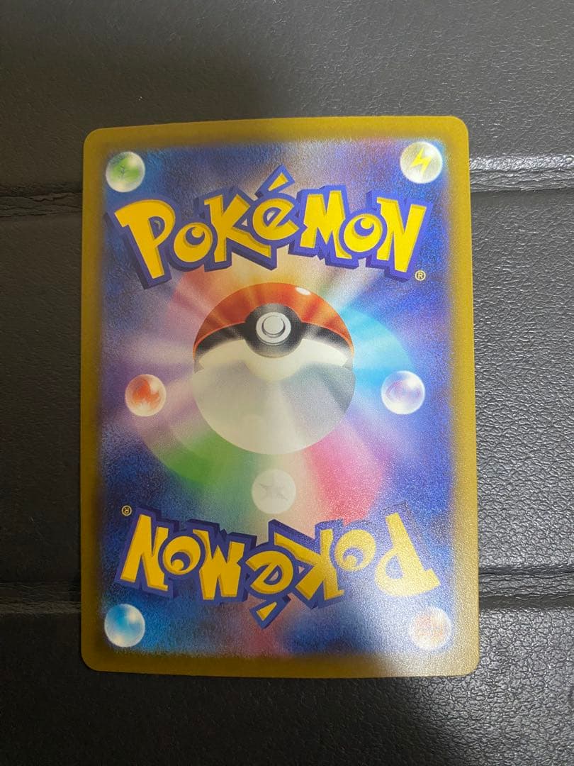 メガカイリューex MA 232/193 ※エラーカード　中国語表記