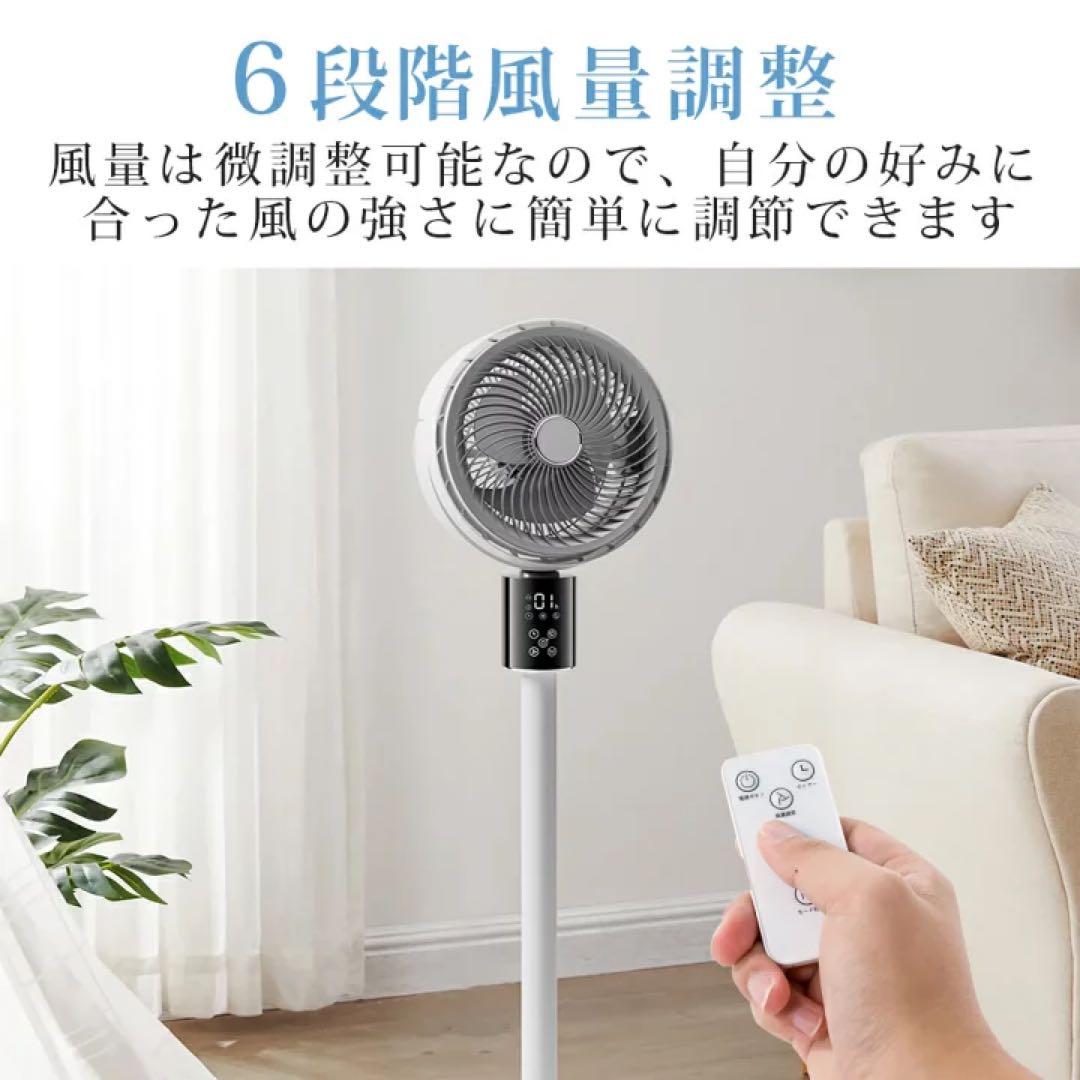 新品 サーキュレーター扇風機 おしゃれ 3D首振り AI自動調節 マイナスイオン