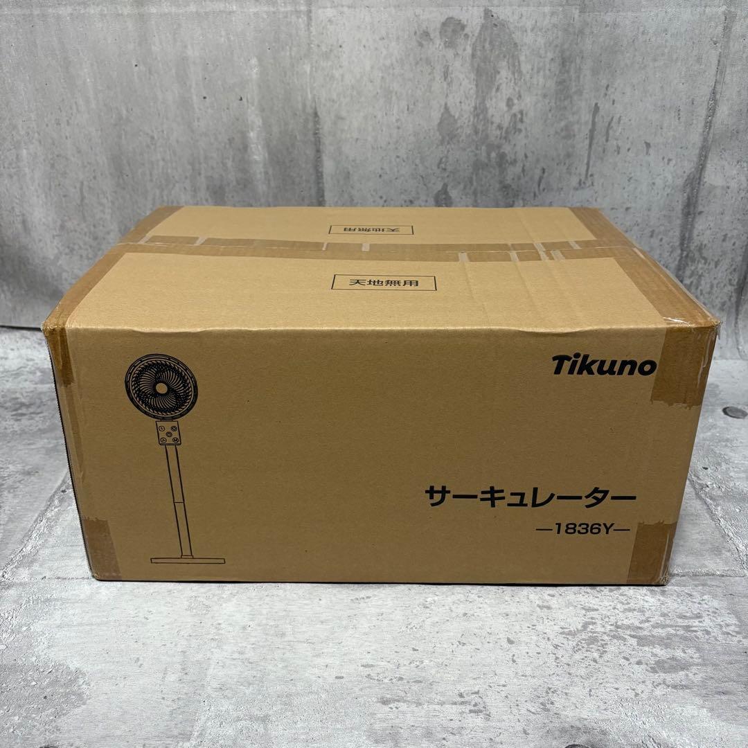 新品 サーキュレーター扇風機 おしゃれ 3D首振り AI自動調節 マイナスイオン