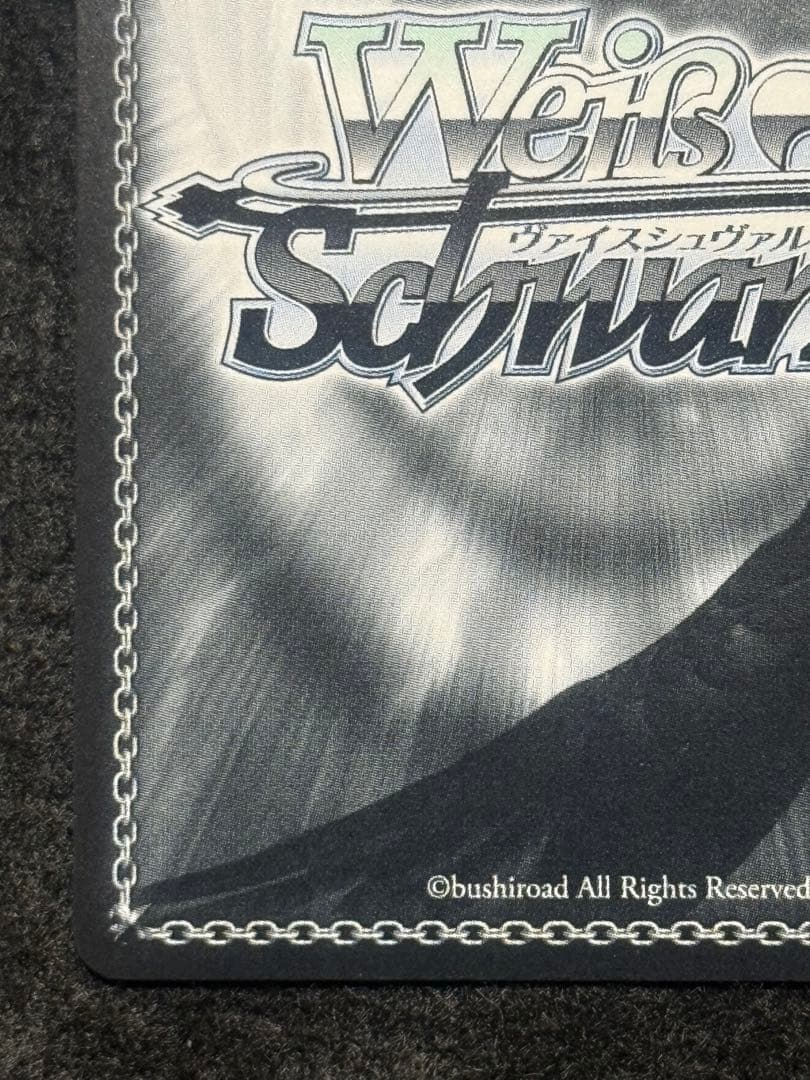 【マグネットローダー付き】航空母艦　エンタープライズ　sec+