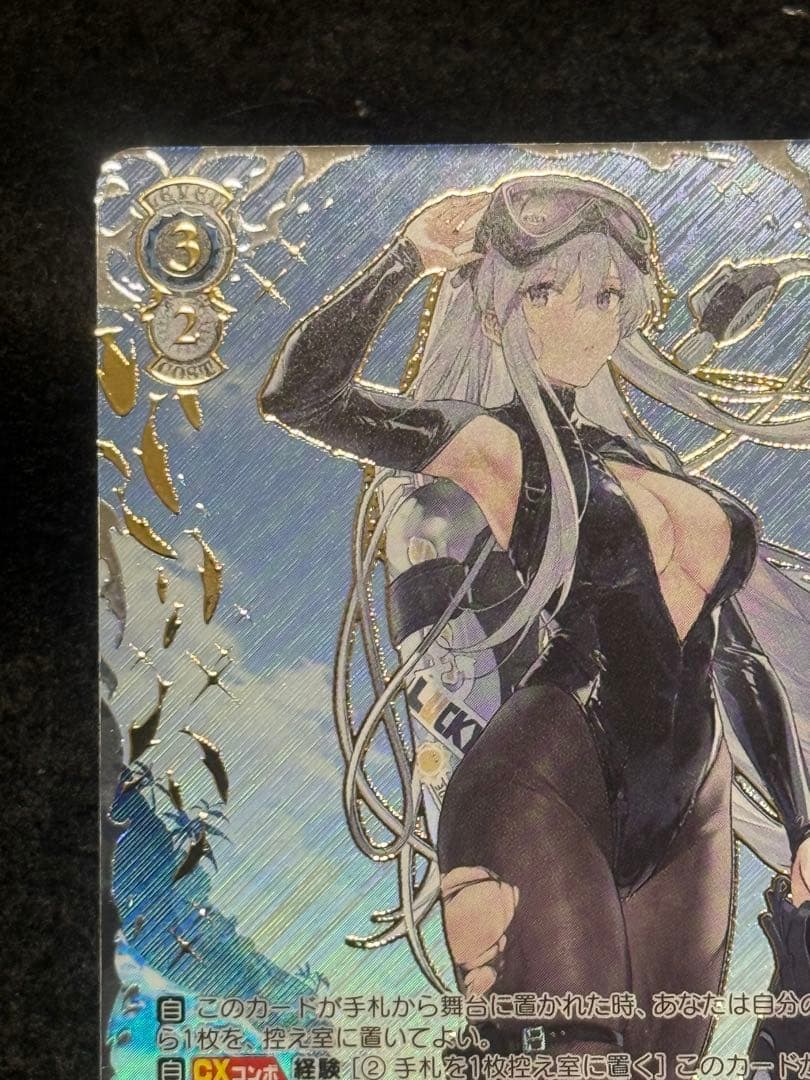 【マグネットローダー付き】航空母艦　エンタープライズ　sec+