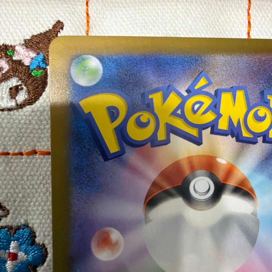 ⑥ブラッキーex SAR SV8a テラスタルフェスex 217/187