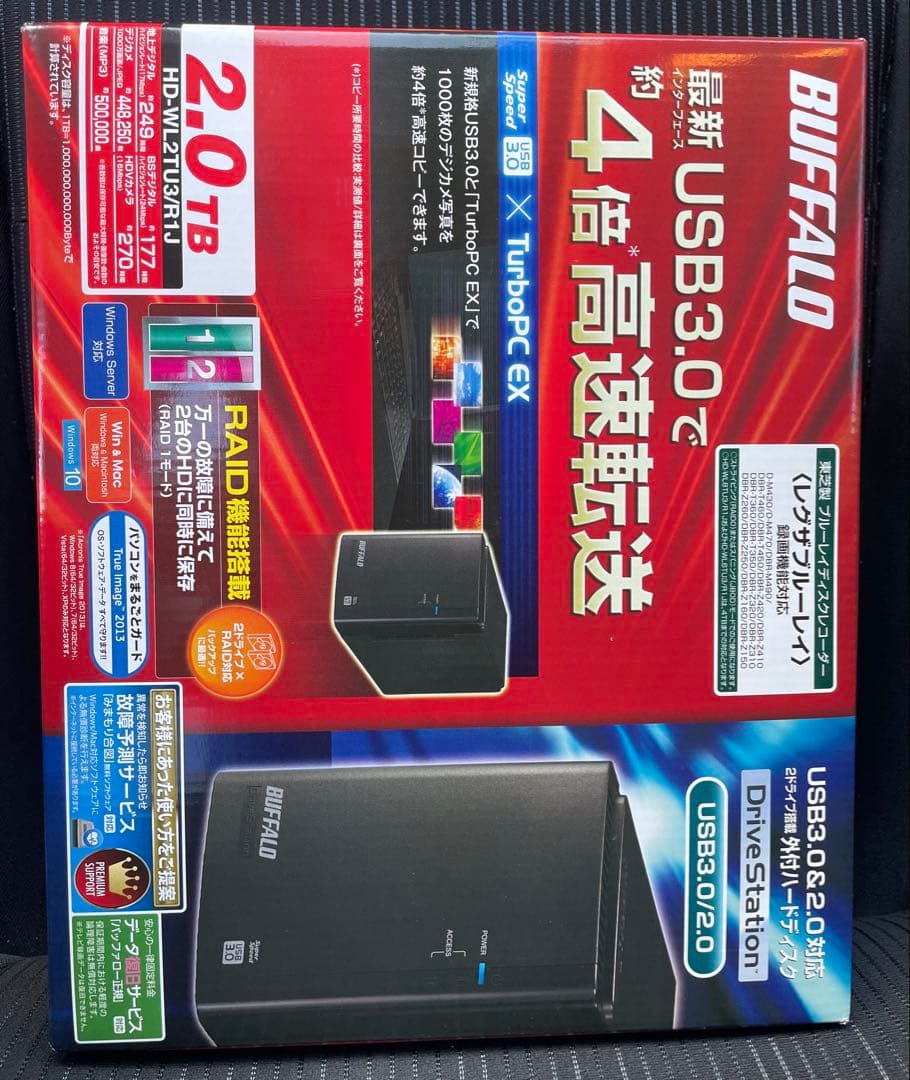 BUFFALO DriveStation 外付けHDD USB 3.0 新品