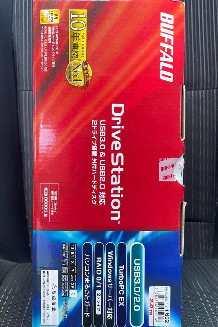 BUFFALO DriveStation 外付けHDD USB 3.0 新品