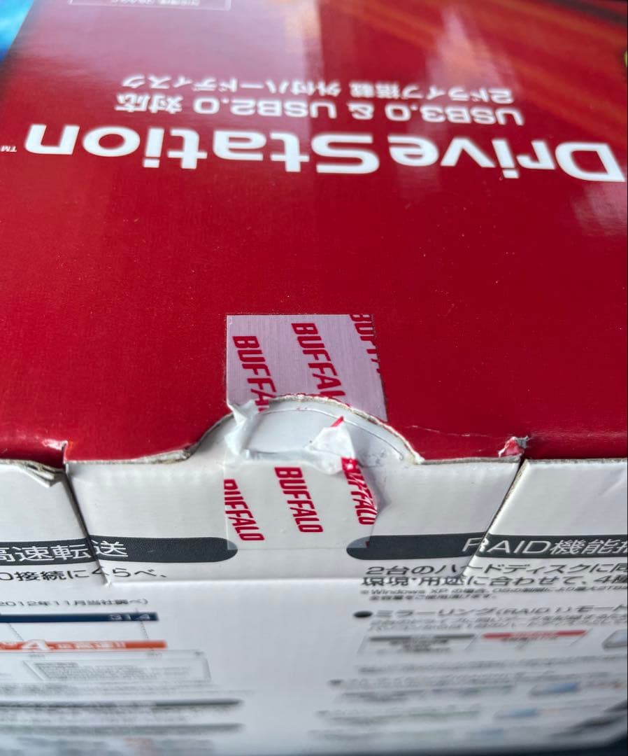 BUFFALO DriveStation 外付けHDD USB 3.0 新品