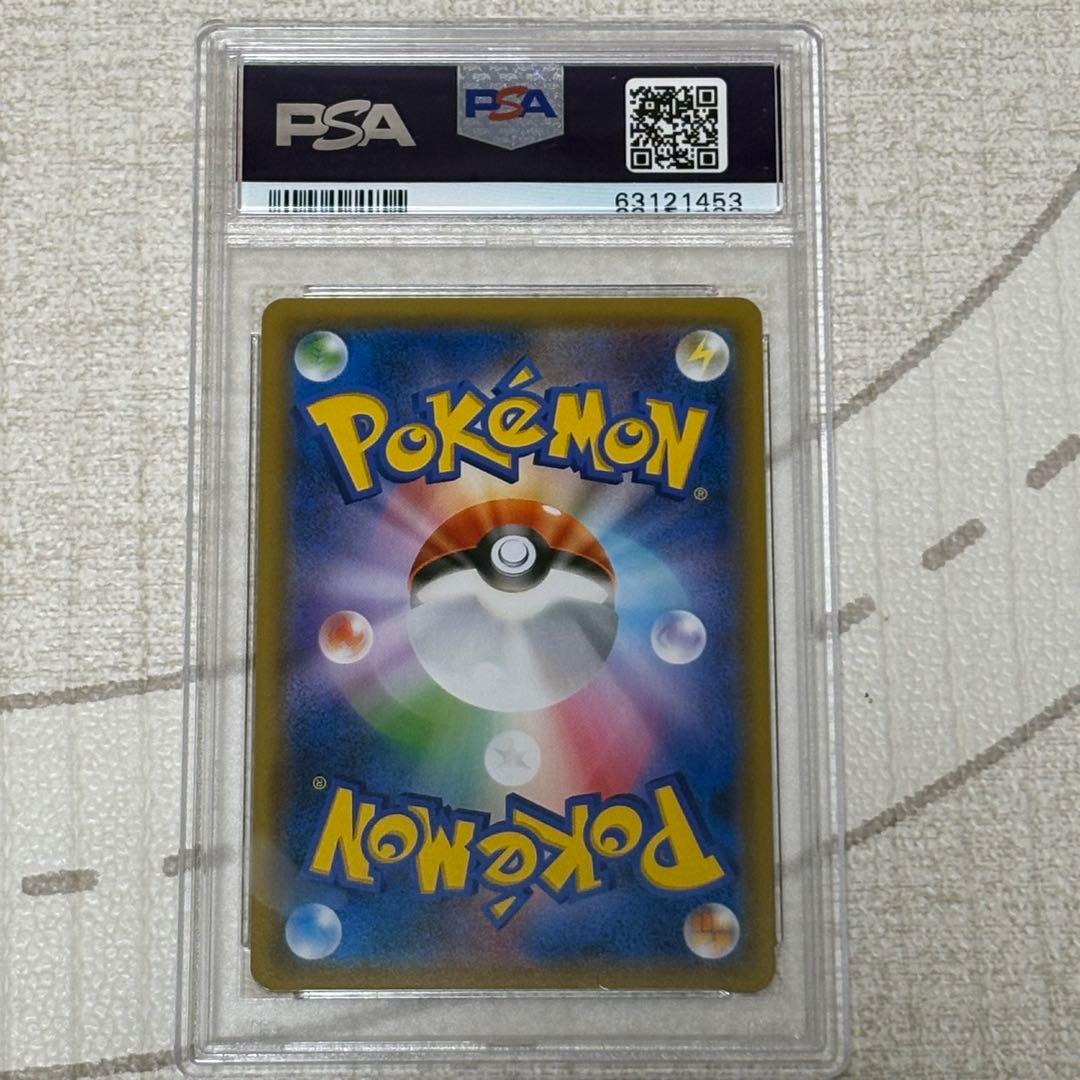 カメックス&ポッチャマGX SA SR PSA10