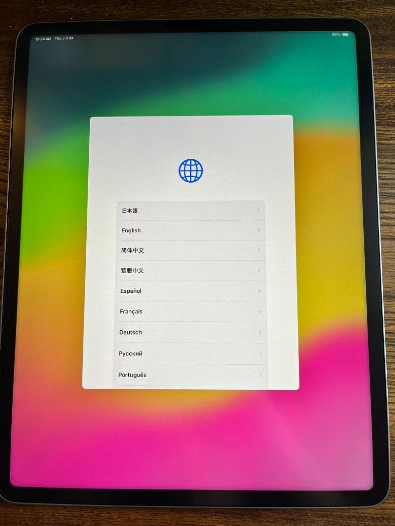 iPad Pro 12.9インチ（第6世代）M2チップ搭載