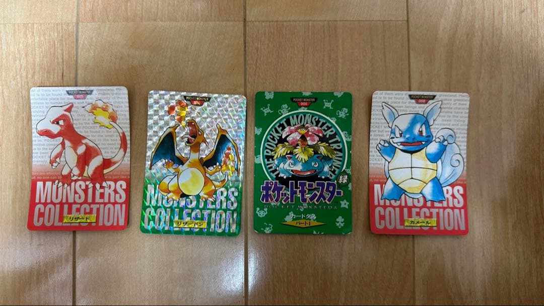 ポケットモンスター　カードダス + フルカラーコレクション　フィギュア