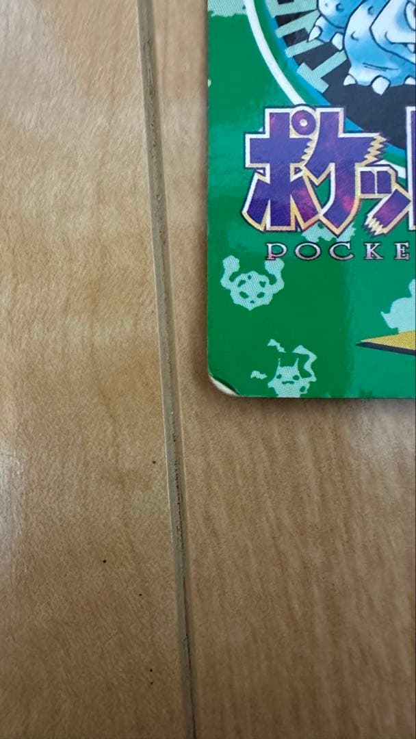 ポケットモンスター　カードダス + フルカラーコレクション　フィギュア