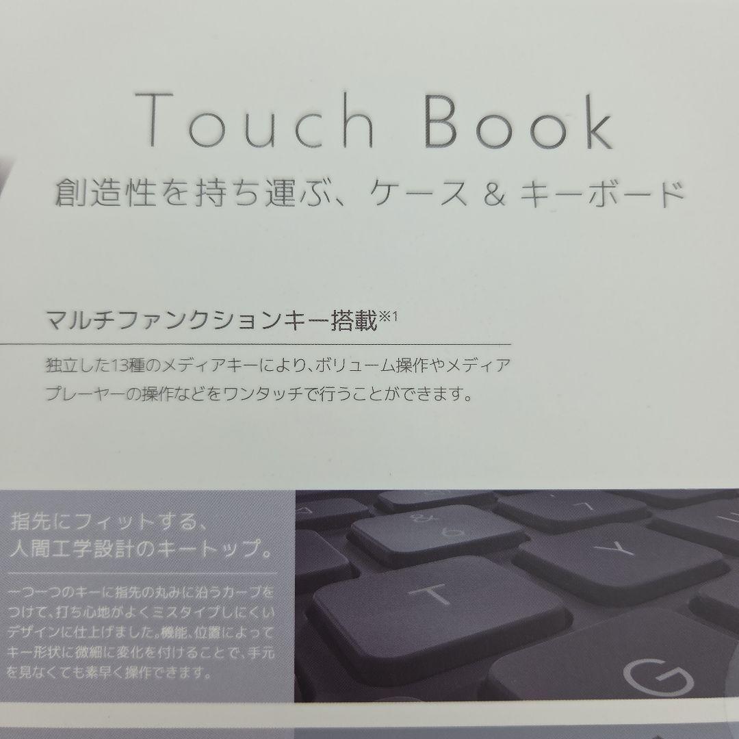 Touch Book iPad10.9インチ（第10世代） ケース＆キーボード