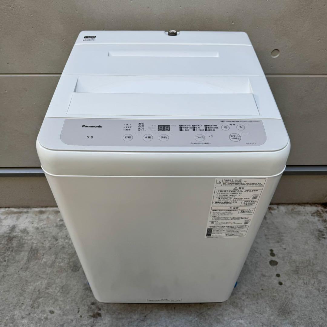 95⭐️2024年製美品★パナソニック　洗濯機　5KG 一人暮らし